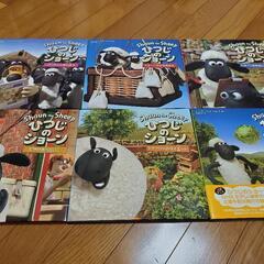 ひつじのショーン　絵本６冊　ほぼ新品