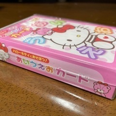 あいうえおカードの画像