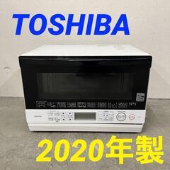 14423 TOSHIBA スチームオーブンレンジ 2020年製 ◇大阪市内・東大阪市
