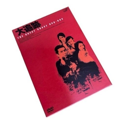 大追跡　GREAT　CHASE　DVD-BOX 限定生産（1～7巻）