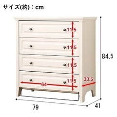 ニトリチェスト　美品　定価19900円の画像