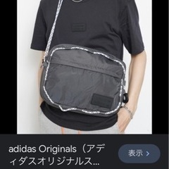 🌸激レア　adidas RYV AIRLINER GN2314 ショルダーバッグ 斜めがけ 人気【公式】Styles スタイルス バレンタインの画像