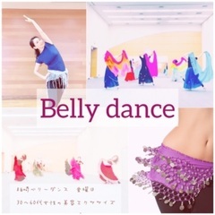 長岡市 ベリーダンス体験会💃✨　#長岡市 #長岡