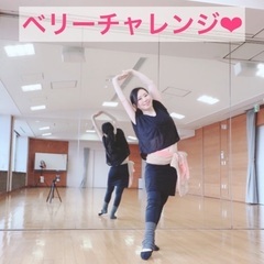 長岡市 ベリーダンス体験会💃✨　#長岡市 #長岡の画像