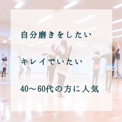 長岡市 ベリーダンス体験会💃✨　#長岡市 #長岡の画像