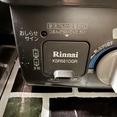ガスコンロの画像
