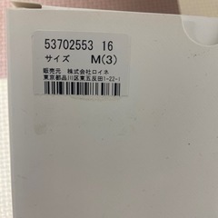 ポールスミス　トランクスの画像