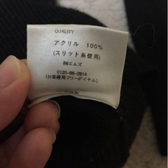アーガイル柄
セーターの画像