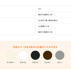 エアコン【取り付け工事】福島県限定の画像