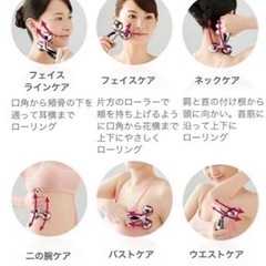 ☆Refa リファカラット  美顔器 ボディにも  ★保湿美容クリーム付き の画像