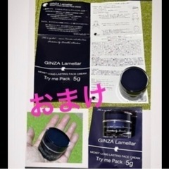 ☆Refa リファカラット  美顔器 ボディにも  ★保湿美容クリーム付き の画像