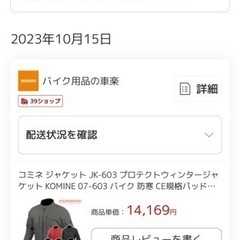 PCX125 JK05(2023)の画像