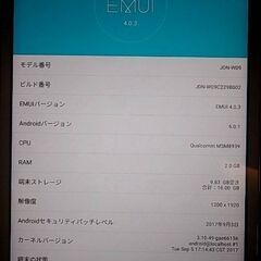 タブレット端末　HUAWEI CE0682　本体のみの画像