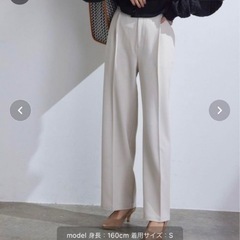 センタープレス　セミワイドパンツ