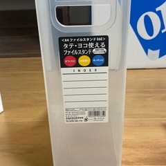 ファイルケース3の画像