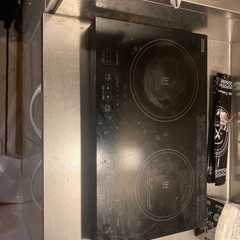 IH調理器　二口
