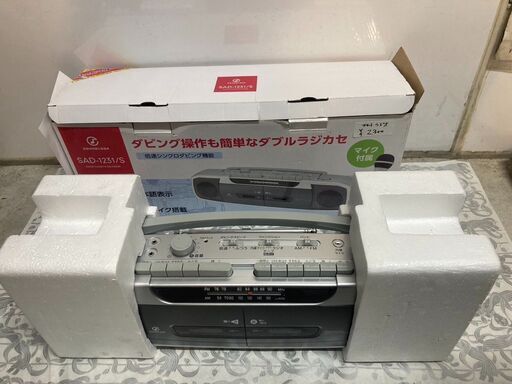 ☆中古￥2,300！SOUND LOOK　ダブルラジカセ　家電　SAD-1231型　2014年製　【BJ157】