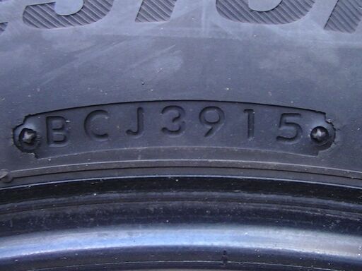 宮城県 ブリジストン スタットレスタイヤ 235/55r18 中古4本セット 2015年製