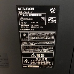 テレビの画像