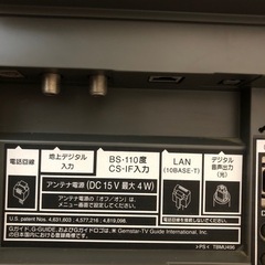 Panasonicテレビ VIERA LX50 TH-32LX50 付属品付きの画像