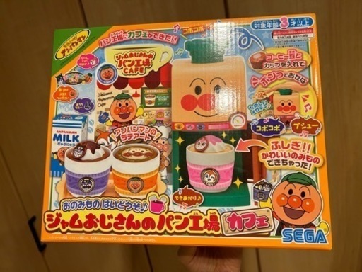パン工場　カフェ　新品未使用