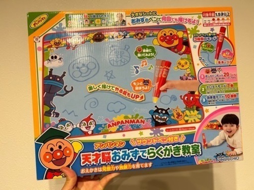 アンパンマンお絵描き　新品