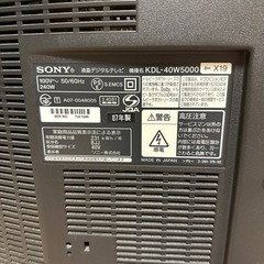 SONY テレビ　BRAVIA KDL-40W5000の画像