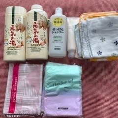 入浴剤、洗顔、シャンプー、エコバック、タオル差し上げます