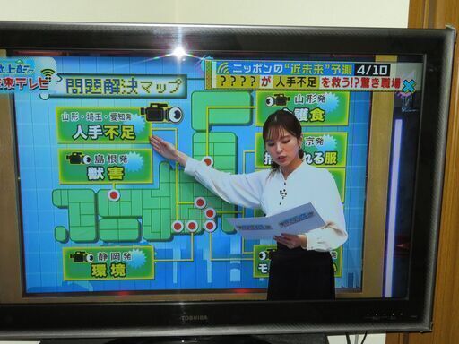 液晶テレビ　東芝レグザ　47Z8000