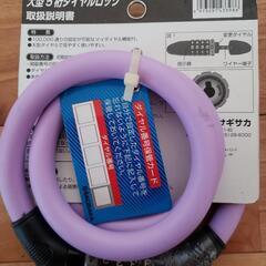 ダイヤルロックの画像