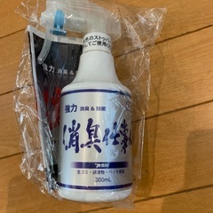消臭スプレー　新品未開封　