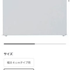 【美品】無印良品　スチールラック　56センチタイプ