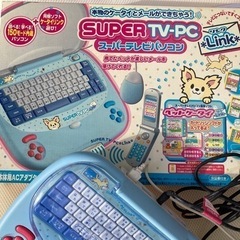 倉庫整理中！どんどん出します！　子供用おもちゃとしてどうぞ🎵