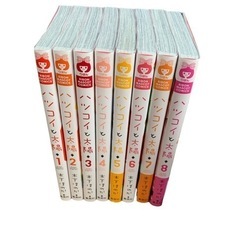 ハツコイと太陽 まとめ売り 1巻～5巻 美品の画像