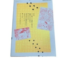 犬と猫どっちも飼ってると毎日たのしい 1巻 ★ 松本ひで吉 講談社 美品の画像
