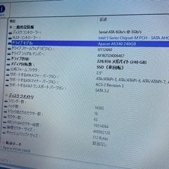 SSDでサクサク動きます！ TOSHIBA CORE i5 ノートパソコンの画像