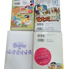 小学生向け 漫画 まとめ売り ドラえもん クレヨンしんちゃん ねこぱんちの画像