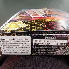 デュエマカードの画像