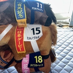 お馬さんBIGと普通の画像