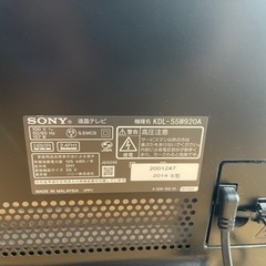 無料でさしあげます　ジャンク　55型TV BRAVIA ブラビアの画像