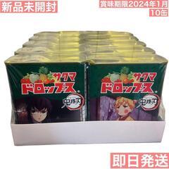 クマドロップス　鬼滅の刃シュリンク付き 10缶セット