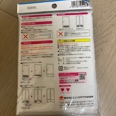 2枚入　ホコリとりフィルター　お風呂のドア用の画像