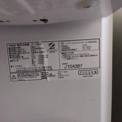 冷凍庫使ってくださいの画像