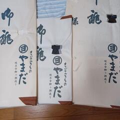 喪服