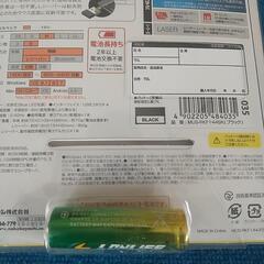 PCマウス　ワイヤレス 　新同品　の画像