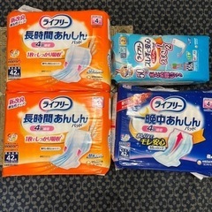 ライフリー　パッド　新品未開封