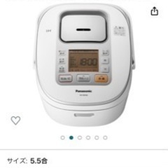 Panasonic 炊飯器　中古の画像