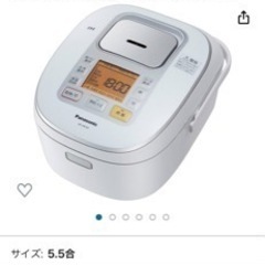 Panasonic 炊飯器　中古の画像