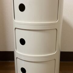 カルテル（Kartell)　3段収納
