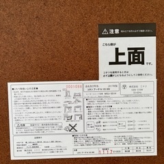 【お譲り先決まりました】(取りに来ていただける方限定)ニトリのこたつの画像